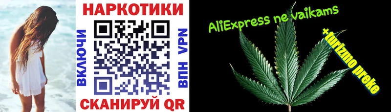 Купить закладку APVP  Амфетамин  Гашиш  Меф  Володарск