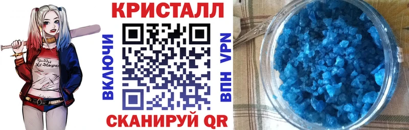 Амфетамин 97%  Купить закладки  Володарск 