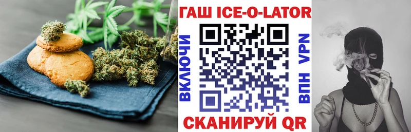 Купить закладки  Володарск  Печенье с ТГК конопля 