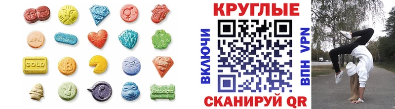 Ecstasy DUBAI  Купить закладки  Володарск 