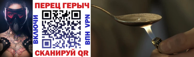 ГЕРОИН афганец  Купить  Володарск 