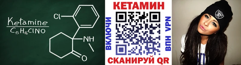КЕТАМИН ketamine  Купить  Володарск 
