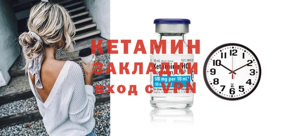 прущая мука Богородск