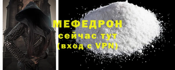 соль ск Богданович