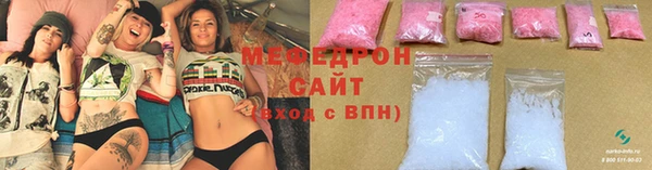 соль ск Богданович