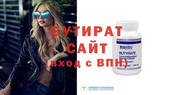 соль ск Богданович