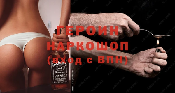 соль ск Богданович