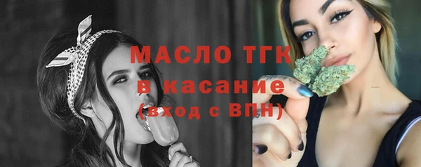 прущая мука Богородск
