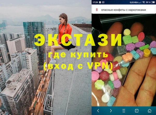 соль ск Богданович