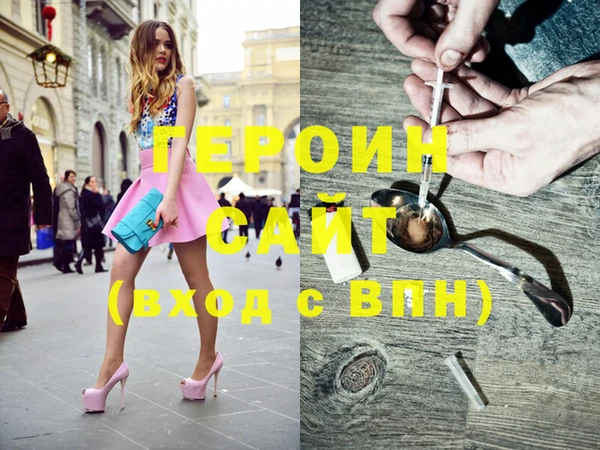 соль ск Богданович