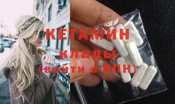 соль ск Богданович
