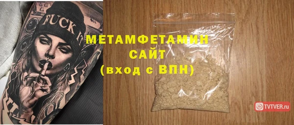соль ск Богданович