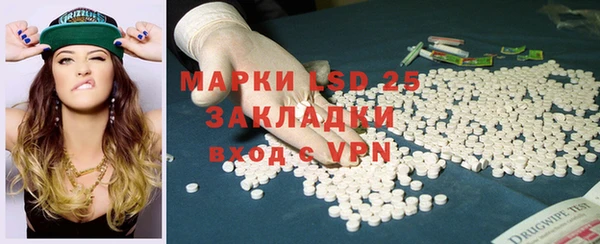 прущая мука Богородск