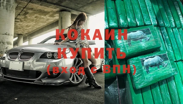 прущая мука Богородск