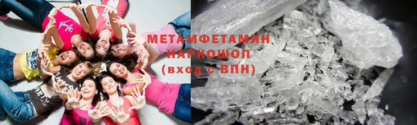 прущая мука Богородск