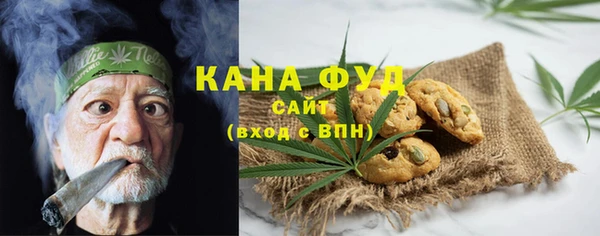 соль ск Богданович