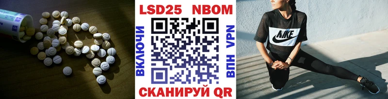 Купить закладки  Володарск  LSD-25 экстази ecstasy 