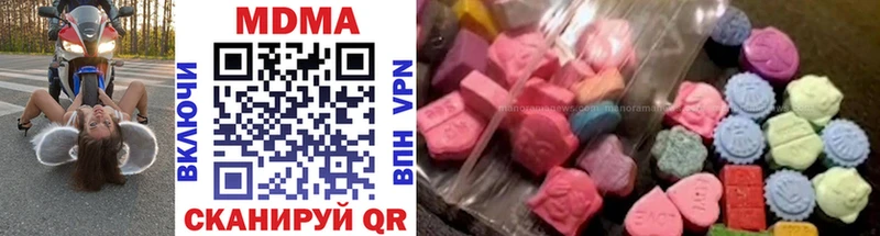 Купить закладки  Володарск  MDMA кристаллы 
