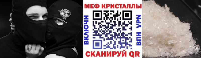 Купить где  Володарск  Меф мяу мяу 