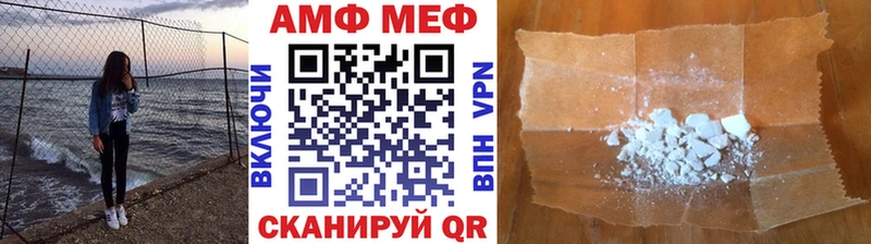 Купить где  Володарск  Первитин пудра 